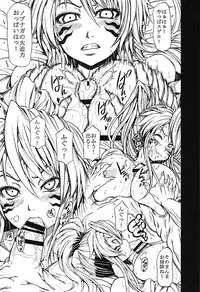 (Mitsudol 8) [RADIOSTAR (Kudou Hiroshi)] Arrows Cut 2 (Sengoku Otome)