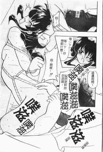 -Fucking body Check book