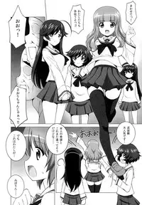 (COMIC1☆7) [Kossori Kakure Dokoro (Island)] R-ANKOH! (Girls und Panzer)