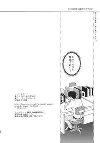 (COMITIA98) [Tetchan Hato (Minasuki Popuri)] Shikko Sakugo