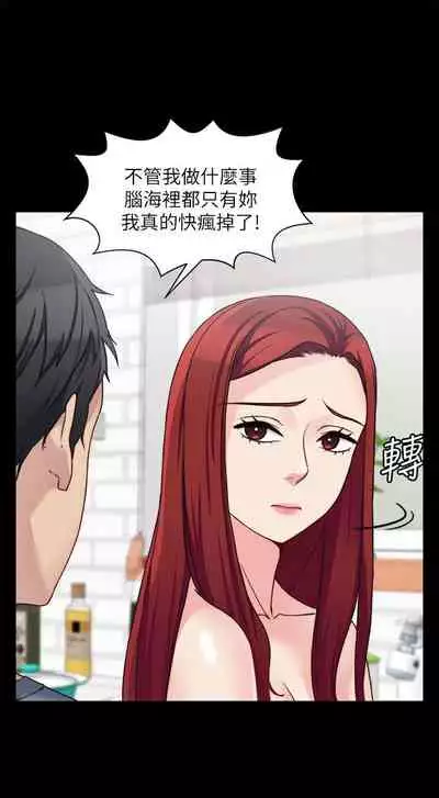 大嫂,哥哥的女人 1-34