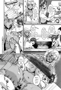 [Sowitchraw] Hito wa Mikake ni (COMIC Anthurium 2016-08) [English]