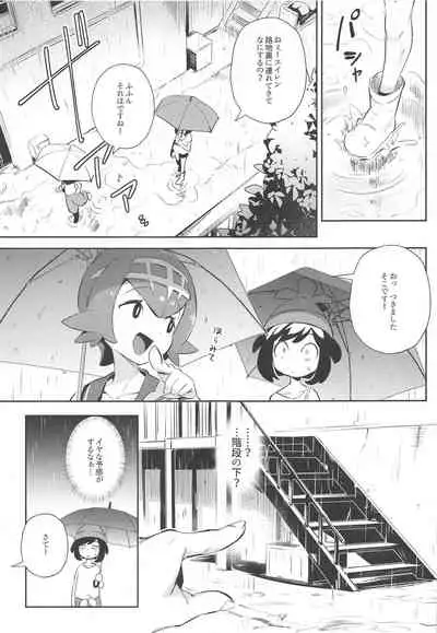 Onnanoko-tachi no Himitsu no Bouken 3