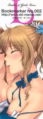 [Anthology] L -Ladies ＆ Girls Love- 01