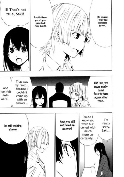 Ayauku Soen | Nearly Separated