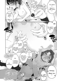 [Kinomoto Anzu] Imouto o Tsukaou | Using My Little Sister (COMIC LO 2018-07) [English] [Doki Fansubs] [Digital]