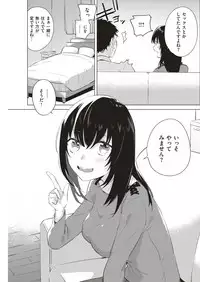 COMIC Kairakuten 2018-06 [Digital]