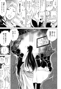 COMIC Mugen Tensei 2015-10 [Digital]