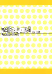 (C73) [Yukimi Honpo (Asano Yukino)] Yes! Five 3 (Yes! Pretty Cure 5)