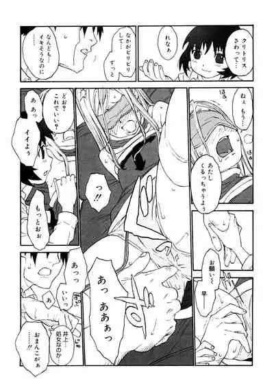 [Anthology] LQ -Little Queen- Vol. 40 [Digital]