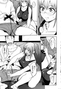 COMIC Shitsurakuten 2016-11