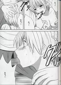 [Crimson (Carmine)] Amai Kajitsu (Ichigo 100%)