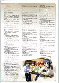 [Yameta Takashi, Sagisawa Anzu, Inuhiko] Colorful Kiss ~12 Ko no Mune Kyun~ Official Fanbook Brilliant Days!