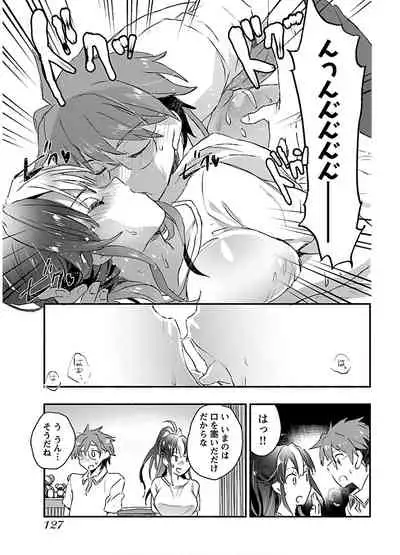 [James Hotate] Yankii musume ni natsukarete kotoshi mo juken ni shippai shisou desu vol.2