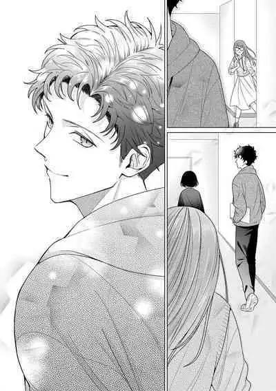 Yuunou Engineer ni wa Ura no Kao ga Aru Watashi o Kaihatsu suru Dekiai Step | 能干程序员隐藏的一面 把我“开发”的溺爱步骤 1-11