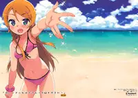 (C82) [Number2 (Takuji)] Datte Aniki wa Nama Ecchi Suki damon (Ore no Imouto ga Konna ni Kawaii Wake ga Nai)