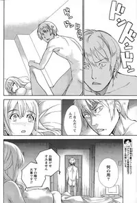 Monthly Vitaman 2015-03