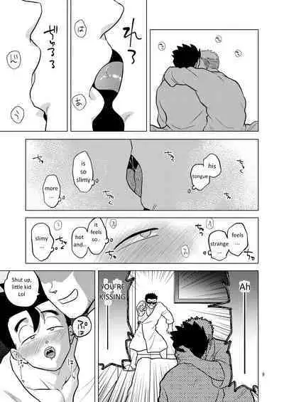 [Tousoku Chokusen Undou (Pain)] Gohan o Taberu Hon 3 (Dragon Ball Z) [English] [Digital]