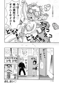 [Machino Henmaru] The Family Kazoku