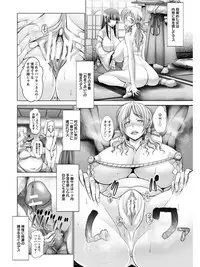 [Anthology] Angel Club MEGA Vol. 03