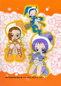 [INFINITY-FORCE (Various)] Doremi Nurie (Ojamajo Doremi)