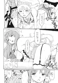 [PARANOIA CAT (Fujiwara Shun'ichi)] Touhou Ukiyo Emaki Hong Meirin (Touhou Project)