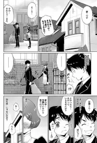 COMIC Purumelo 2011-12 [Digital]