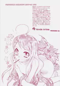 (C72) [Honda Koumuten (Honda Arima)] Yososama Sairoku 4 (Mai-Otome)