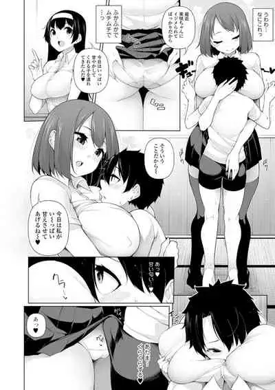 COMIC Shigekiteki SQUIRT!! Vol. 16