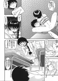 (C58) [Raijinkai (Haruki Genia)] Jintoku No Kenkyuu 10