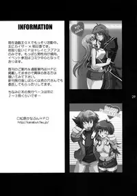 (C72) [Tai no Okashira (Matsubara Kanabun)] EROTIC QUEEN (Yu-Gi-Oh! GX)