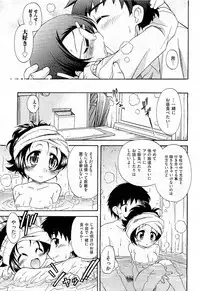 COMIC AUN 2009-07 Vol. 157