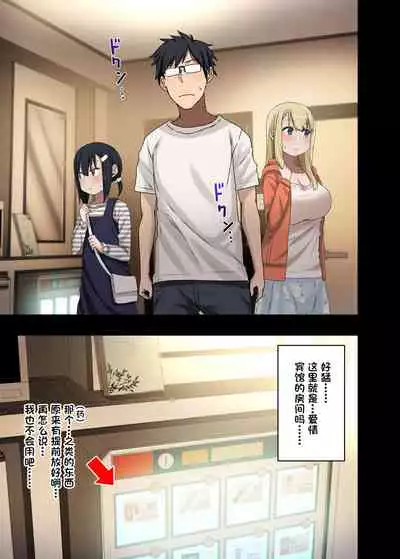 Zokuzoku Yarasetekureru Senpai