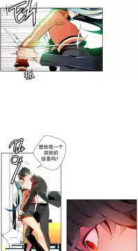 [Juder] 莉莉丝的脐带(Lilith`s Cord) Ch.1-27 [Chinese]