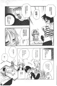 [BENNY'S] Puninee [Chinese]