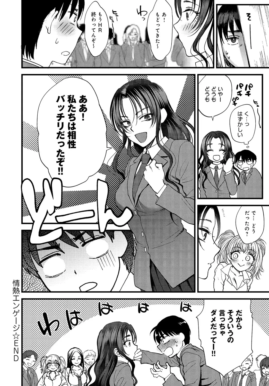 COMIC Anthurium 037 2016-05