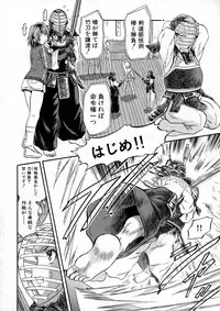 BUSTER Comic 2016-01