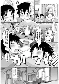 [Anthology] Core Colle Niana Shouten [Digital]