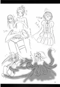 (C70) [Yoru no Benkyoukai (Asurai Masaki, Fumihiro)] Gomouma (Renkin San-kyuu Magical Pokaan) [English] [SMDC]