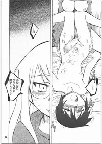 (C71) [PLANET PORNO (Yamane)] Thorn of the Living (Kino no Tabi)