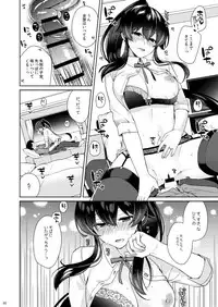 Yoru Yahagi 11