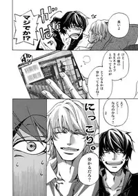 (C93) [Esst End Club (Matoh Sanami)] FAKE:2ND/BACK STAGE PASS COLLECTION 01