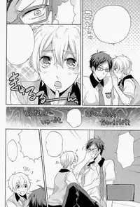 (GOOD COMIC CITY 20) [Bart!! (Sasami, Hatsumi)] Buffet Iwatobi ~Nagisa ga Minna wo Tsumamigui~ (Free!)