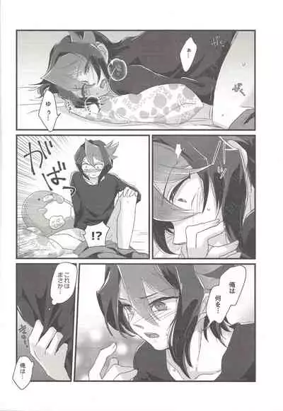 Koisuru Hayabusa wa Setsunakute Shinyuu o Omou to Sugu Pi shichau no