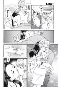 Namaiki! 2010-09 [Digital]