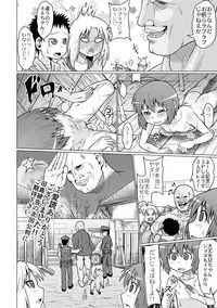 [Zenra Yashiki] Okosama Basket [Digital]