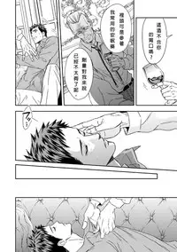 [Unknown] Chika Teien | Underground Garden [Chinese]