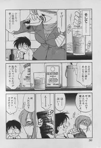 [Charlie Nishinaka] Down Town POPS