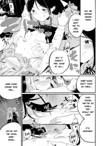 Sarasouju no Hana no Iro | The color of Sarasouju's flower