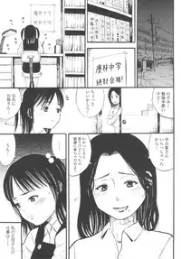 [Zakizaraki] Shougakugakusei